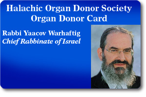 Rabbi Yaacov Warhaftig