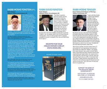 Rabbi Feinstein Brochure - Front and Back