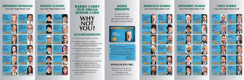 International Rabbis Brochure - Front and Back